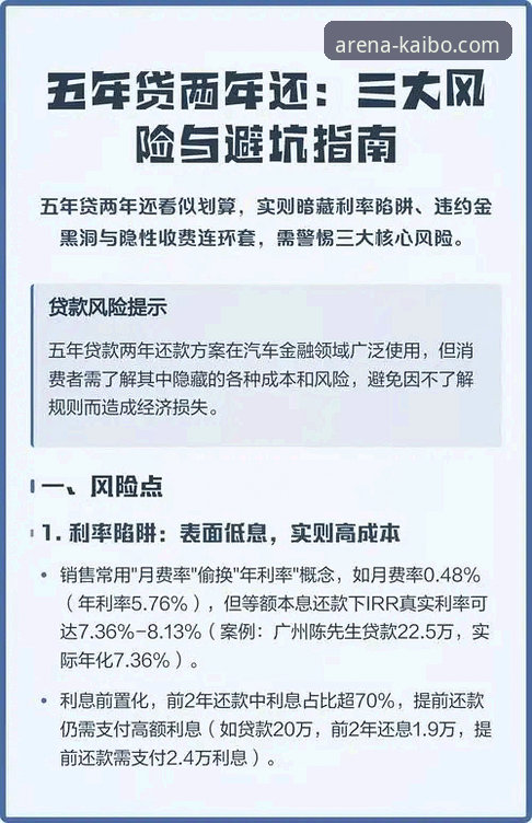 开博体育平台客户端下载常见问题深度评测：老用户实测答疑与避坑指南