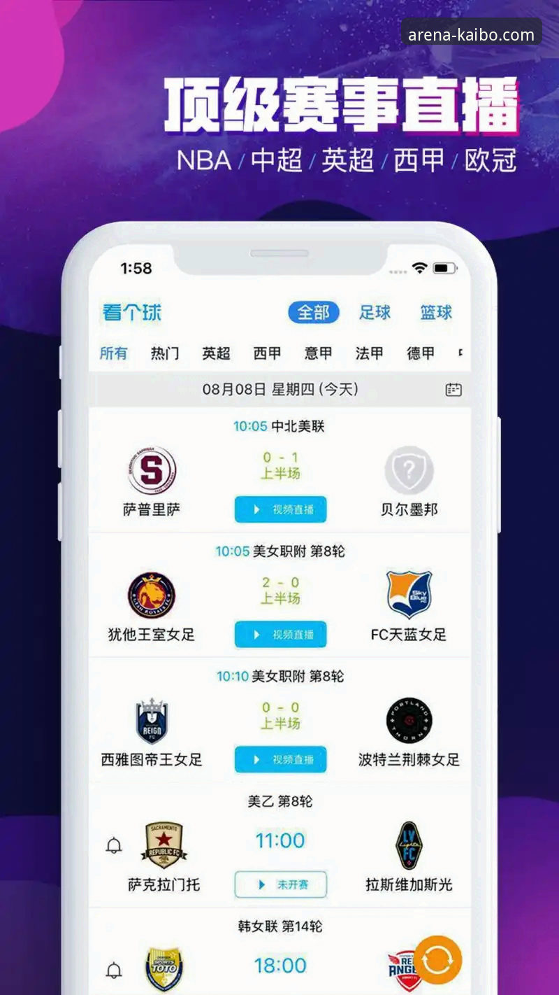 开博体育苹果版下载深度评测：一位资深用户的真实体验分享