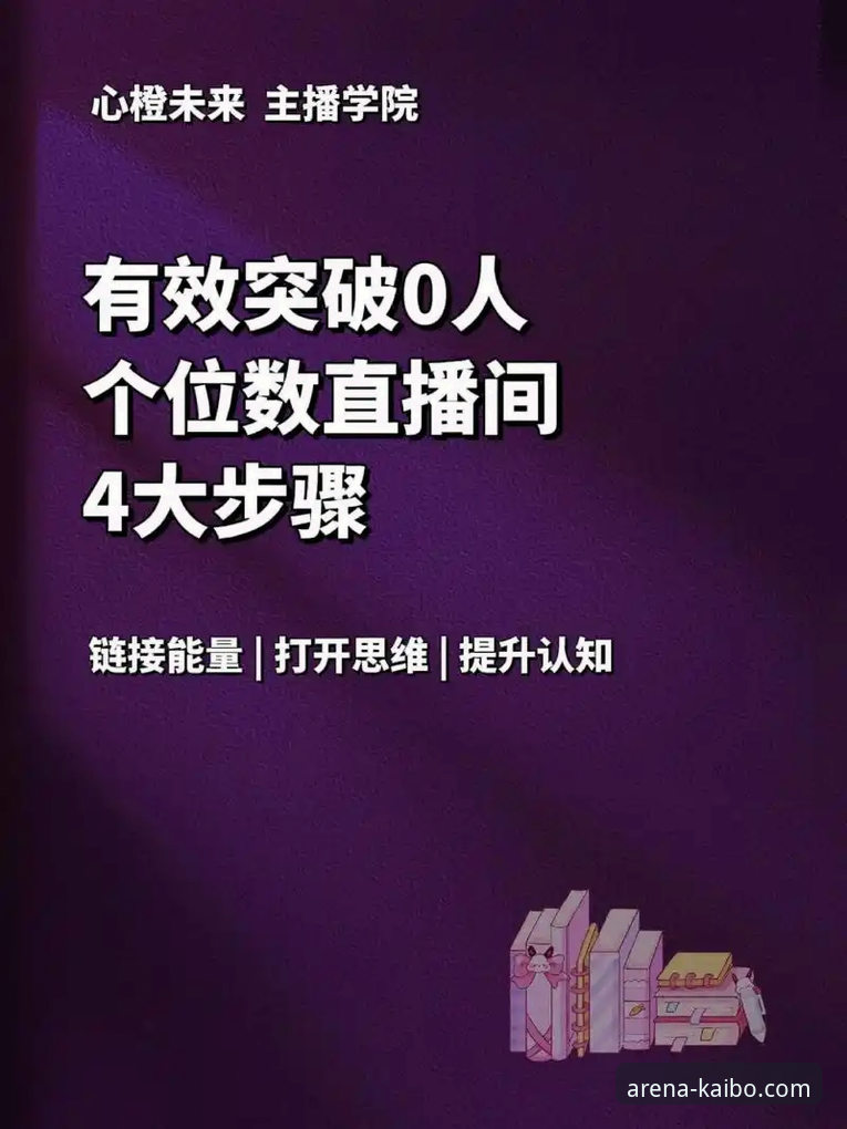 开博体育直播高清 开博体育直播高清vs普通直播:老用户亲测两者差距有多大?