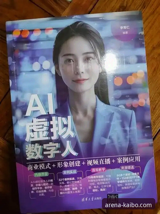 开博体育平台最新版下载与体验全面解析：竞技无限可能的数字入口