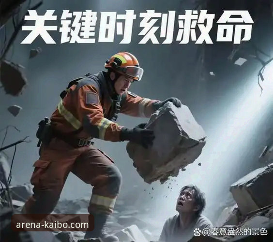 3个致命瞬间，让意大利足球陷入第三次“末日启示录”——在开博体育平台深度复盘这场悲剧
