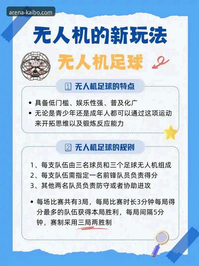 如何确保开博体育平台流畅不卡顿？这份实战指南给你答案