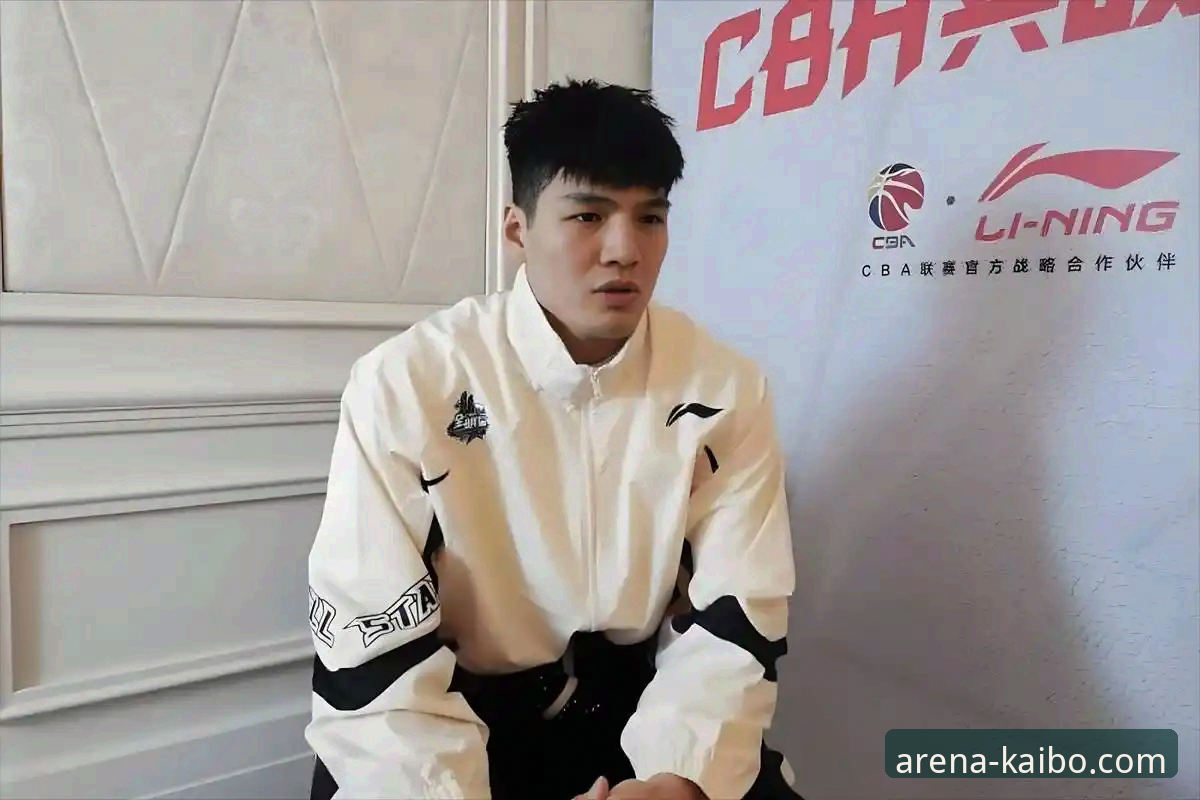 CBA状元回避条款深度评测：陈国豪对阵北控的观赛体验分析